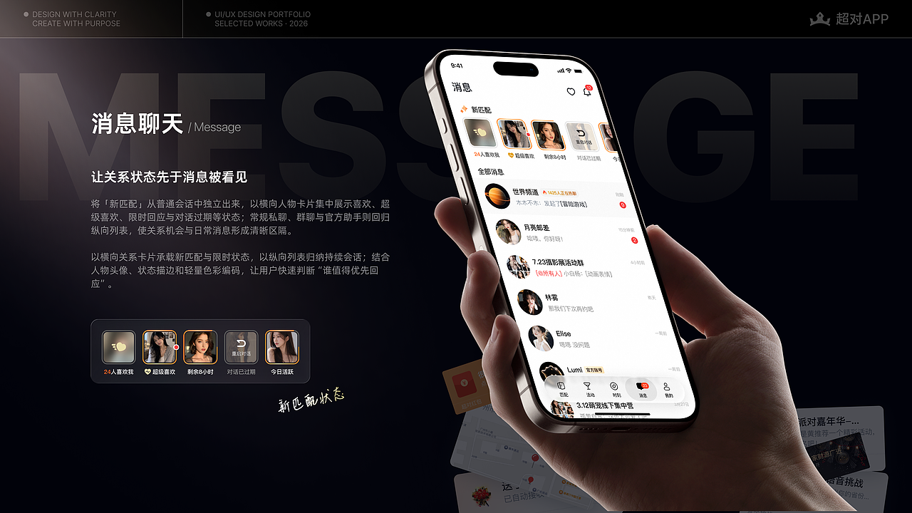 2026 设计作品合集（图ZNDExOTUxODc2） - 其他UI - 站酷设计师风吹过盛夏原创素材 - 站酷ZCOOL