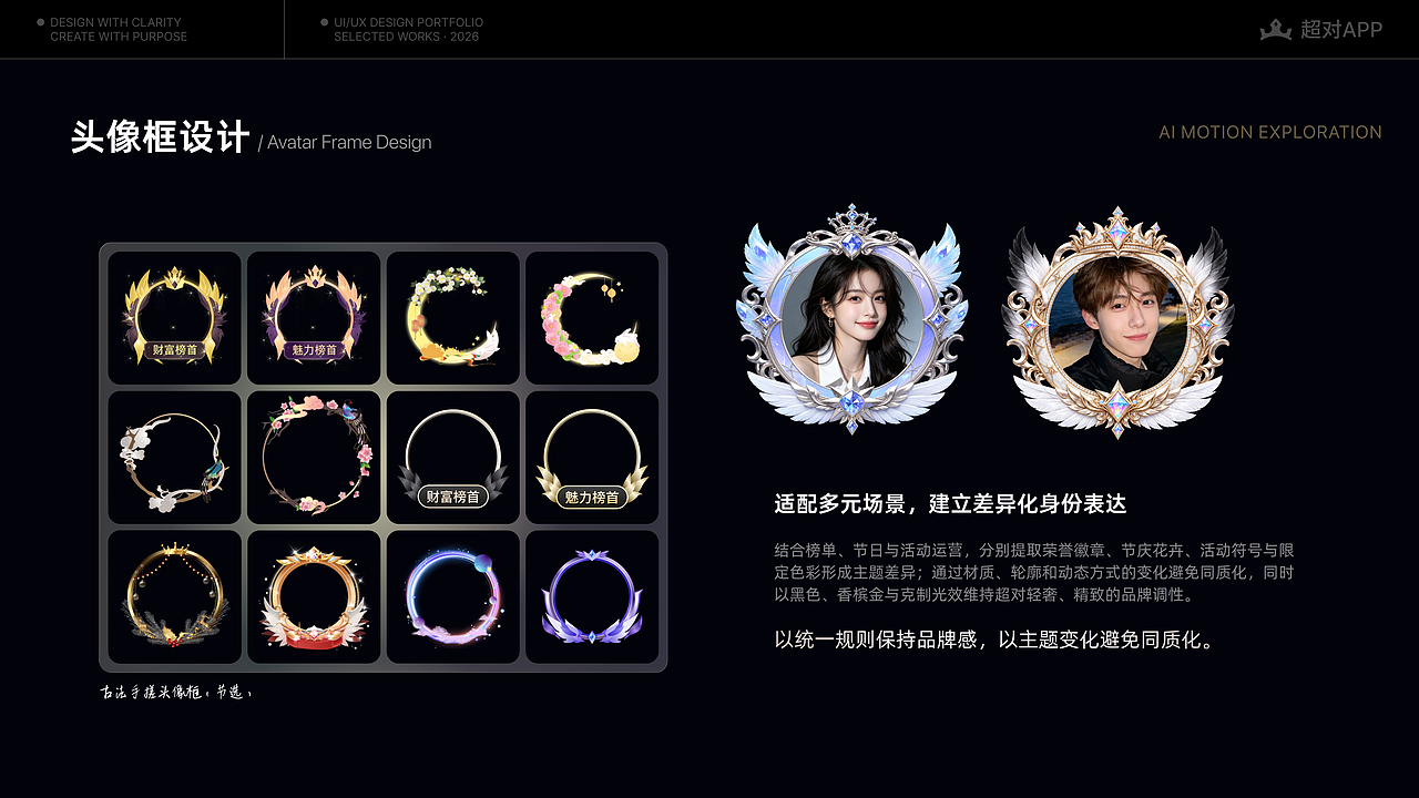 2026 设计作品合集（图ZNDExOTUxOTI0） - 其他UI - 站酷设计师风吹过盛夏原创素材 - 站酷ZCOOL