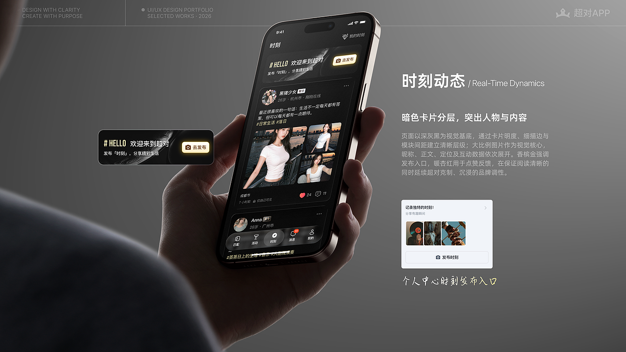 2026 设计作品合集（图ZNDExOTUxOTI4） - 其他UI - 站酷设计师风吹过盛夏原创素材 - 站酷ZCOOL