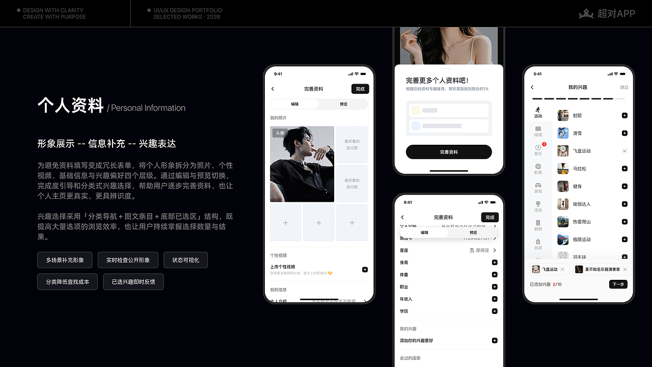 2026 设计作品合集（图ZNDExOTUxOTQw） - 其他UI - 站酷设计师风吹过盛夏原创素材 - 站酷ZCOOL