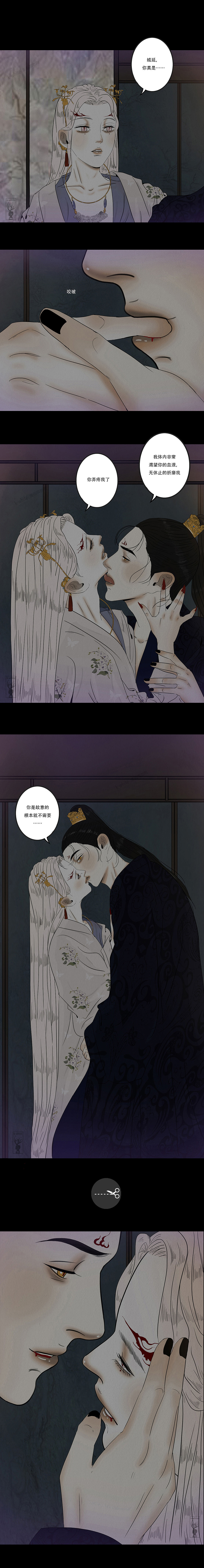 原创漫画《赤潮》【1】（图ZNDExOTU0NjUy） - 中/长篇漫画 - 站酷设计师画漫的kwhite原创素材 - 站酷ZCOOL