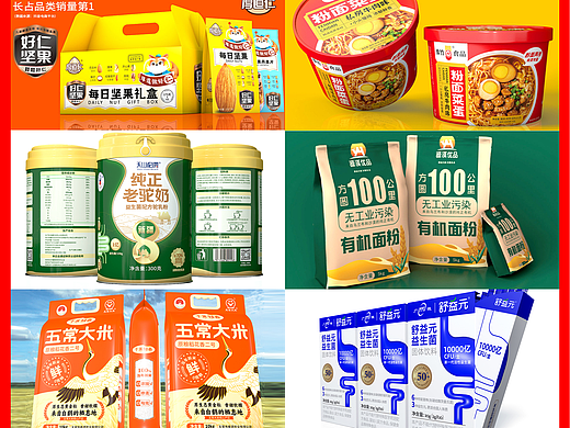 如何挑选靠谱的国内专业产品包装设计公司？爆品包装全案怎么做｜哲仕品牌策划