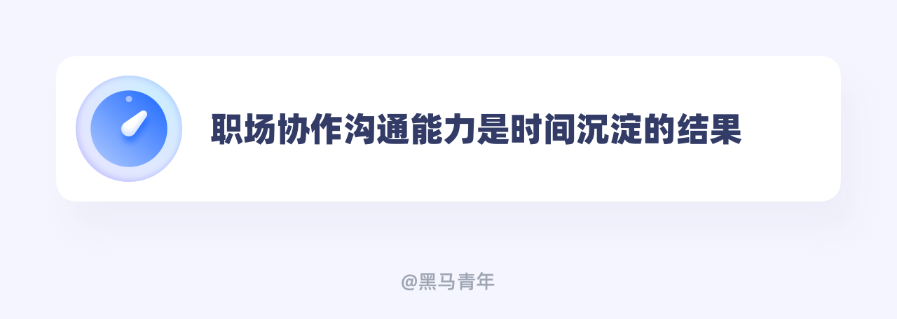 老板，你要 35 岁的 UI 设计师吗？（图ZMTU4NzI3NTI=） - 观点 - 站酷设计师黑马青年原创素材 - 站酷ZCOOL