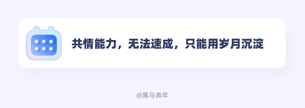 老板，你要 35 岁的 UI 设计师吗？（图ZMTU4NzI3NjA=） - 观点 - 站酷设计师黑马青年原创素材 - 站酷ZCOOL