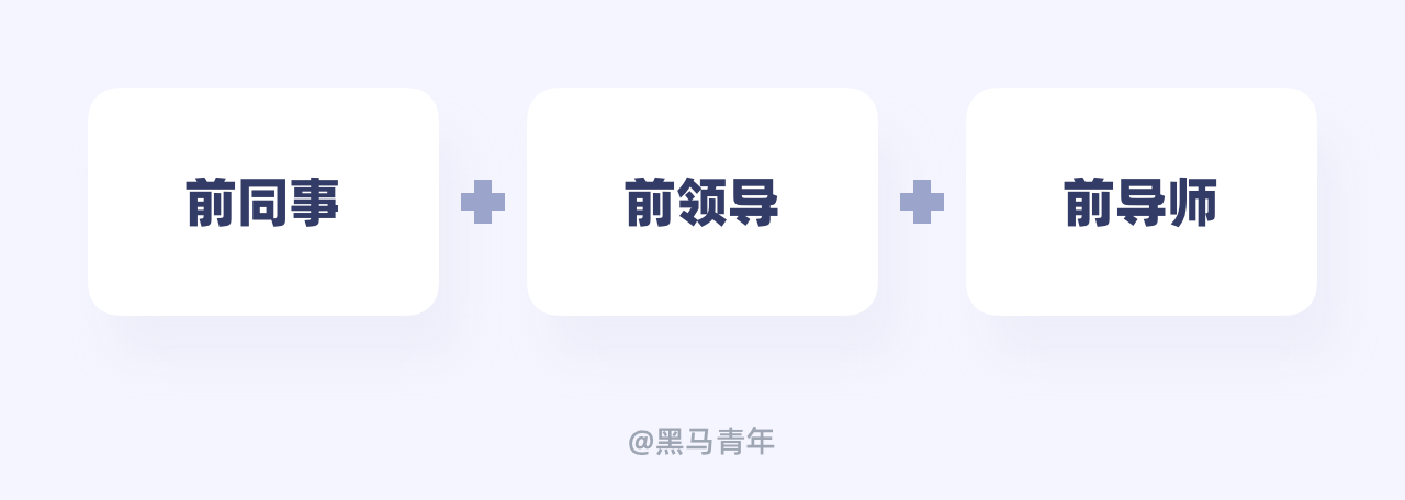 老板，你要 35 岁的 UI 设计师吗？（图ZMTU4NzI3NzI=） - 观点 - 站酷设计师黑马青年原创素材 - 站酷ZCOOL