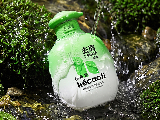 和草集丨超级品牌体系丨视觉全案