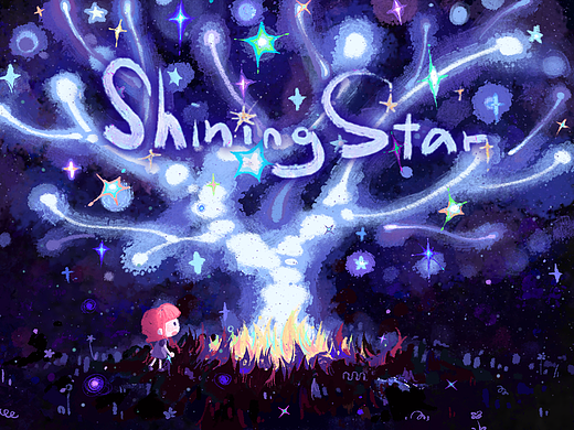 中传本科毕设｜原创动画《Shining Star》