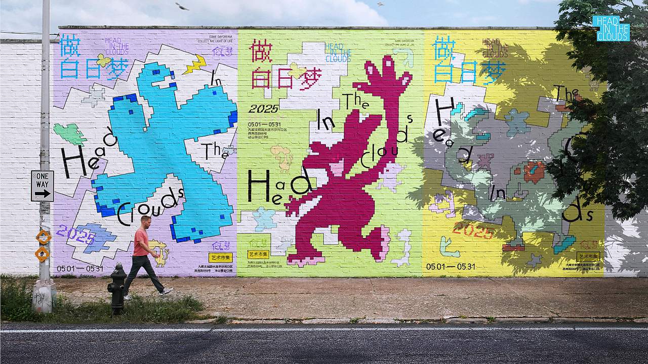 2026作品集（图ZNDExOTcyNTQ0） - 其他平面 - 站酷设计师Z714925793原创素材 - 站酷ZCOOL