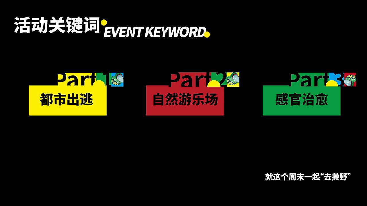 2026作品集（图ZNDExOTcyNjAw） - 其他平面 - 站酷设计师Z714925793原创素材 - 站酷ZCOOL
