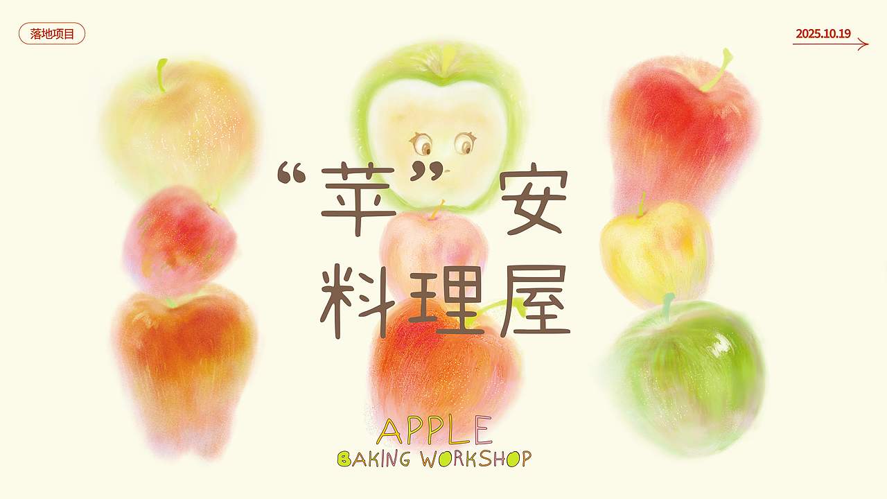 2026作品集（图ZNDExOTcyNjIw） - 其他平面 - 站酷设计师Z714925793原创素材 - 站酷ZCOOL