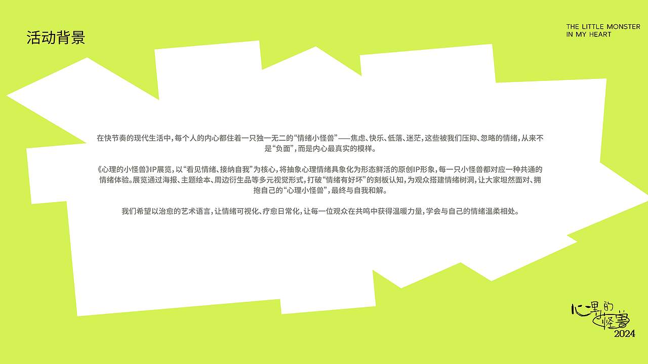 2026作品集（图ZNDExOTcyNjgw） - 其他平面 - 站酷设计师Z714925793原创素材 - 站酷ZCOOL