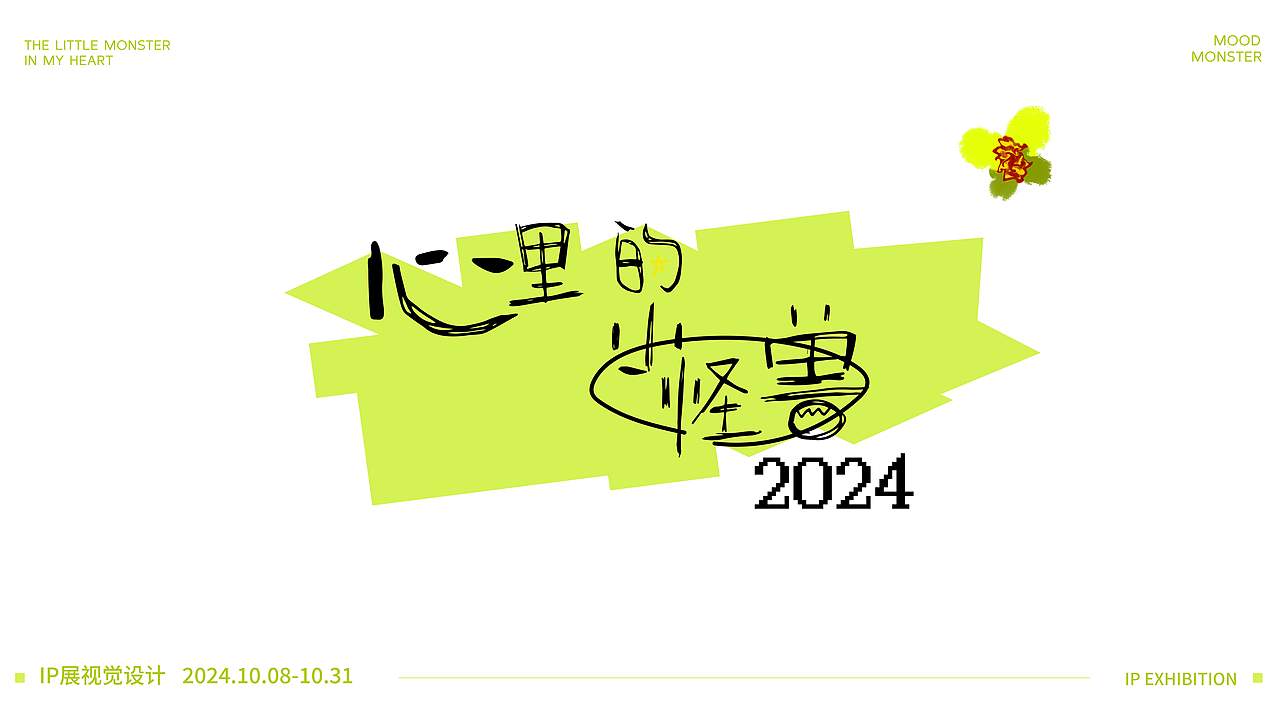 2026作品集（图ZNDExOTcyNjc2） - 其他平面 - 站酷设计师Z714925793原创素材 - 站酷ZCOOL