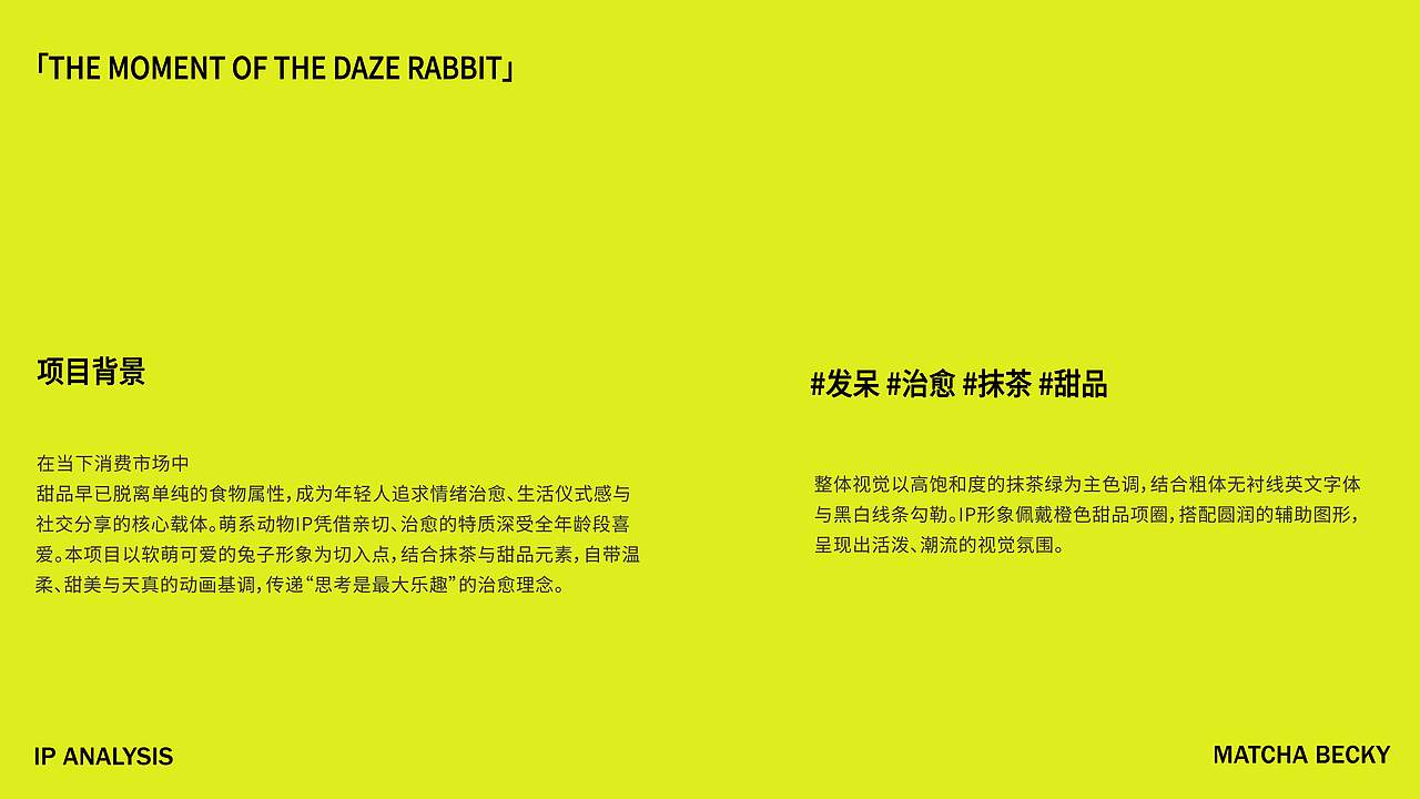 2026作品集（图ZNDExOTcyNzI4） - 其他平面 - 站酷设计师Z714925793原创素材 - 站酷ZCOOL