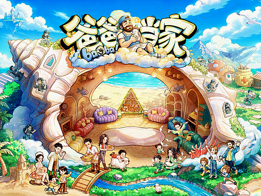 《爸爸当家第五季》节目包装