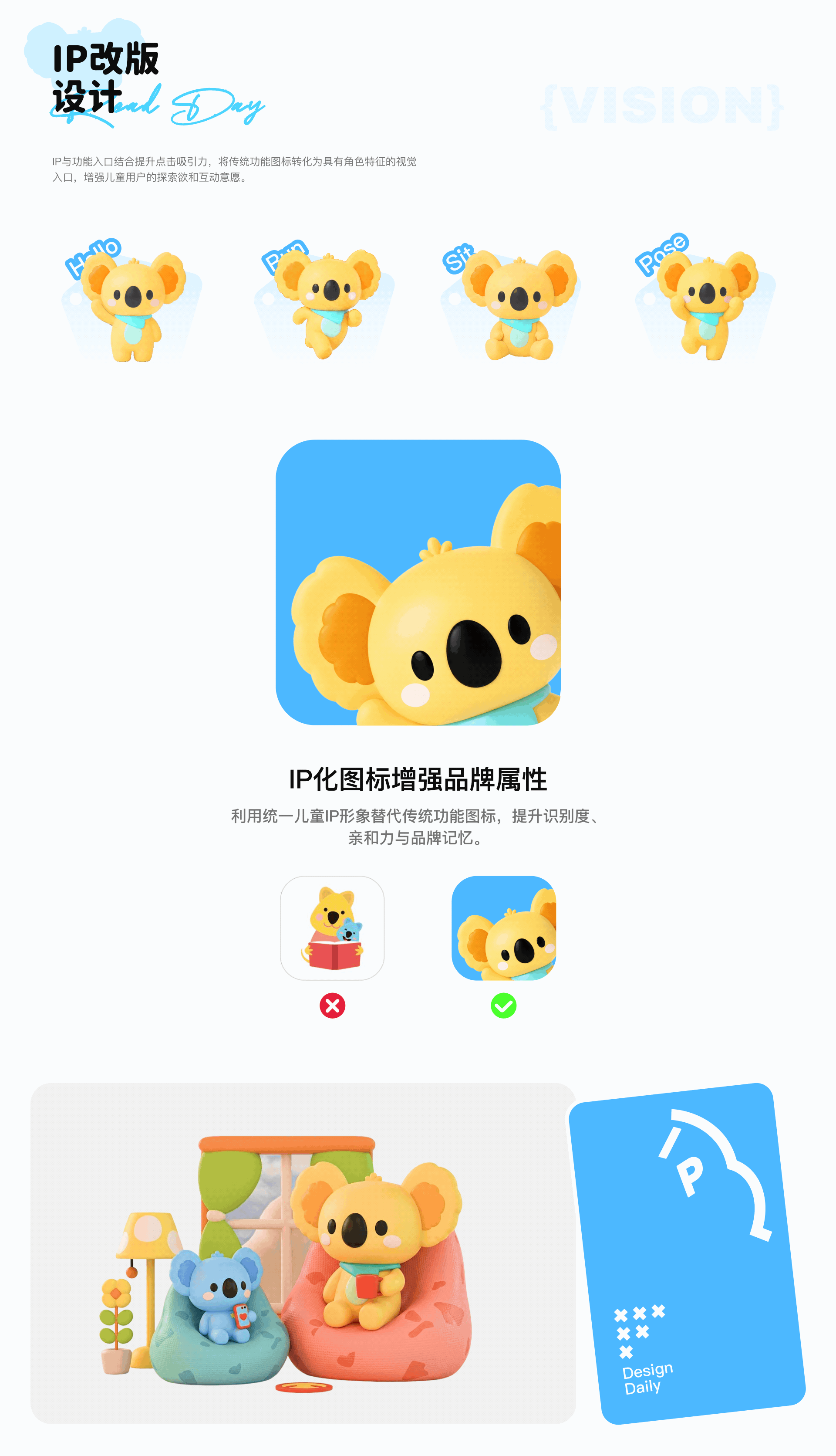 小读者学堂UI改版|给孩子一个会陪伴成长的阅读空间(图ZNDExOTc2MTky) - APP界面 - 站酷设计师obibo原创素材 - 站酷ZCOOL