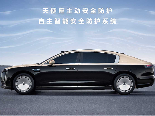 AITO I 尊界S800 自主智能安全防护系统