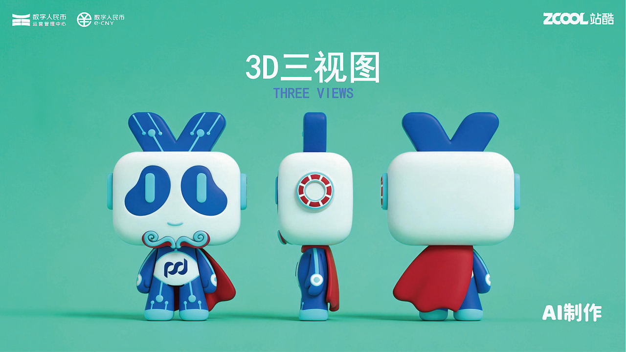数字浦发——靠浦超人,超靠谱(图ZNDExOTg1MjMy) - 场景 - 站酷设计师Greatam棒棒糖原创素材 - 站酷ZCOOL