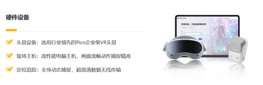 如何选择VR大空间厂家？技术、内容与交付能力评估指南（图ZMTU4NzUxMjA=） - 资讯 - 站酷设计师3DVR全景家原创素材 - 站酷ZCOOL