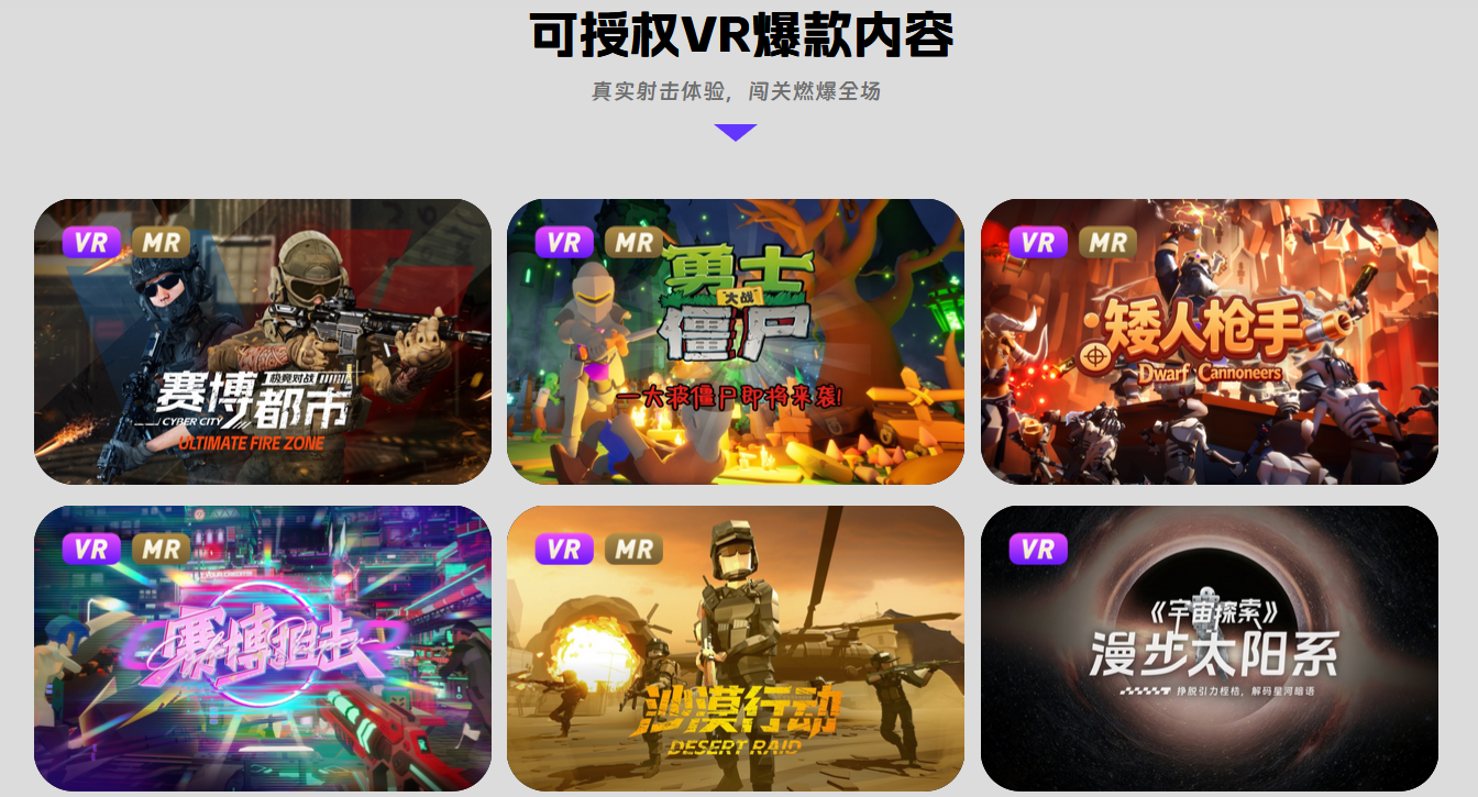 如何选择VR大空间厂家？技术、内容与交付能力评估指南（图ZMTU4NzUxMTY=） - 资讯 - 站酷设计师3DVR全景家原创素材 - 站酷ZCOOL