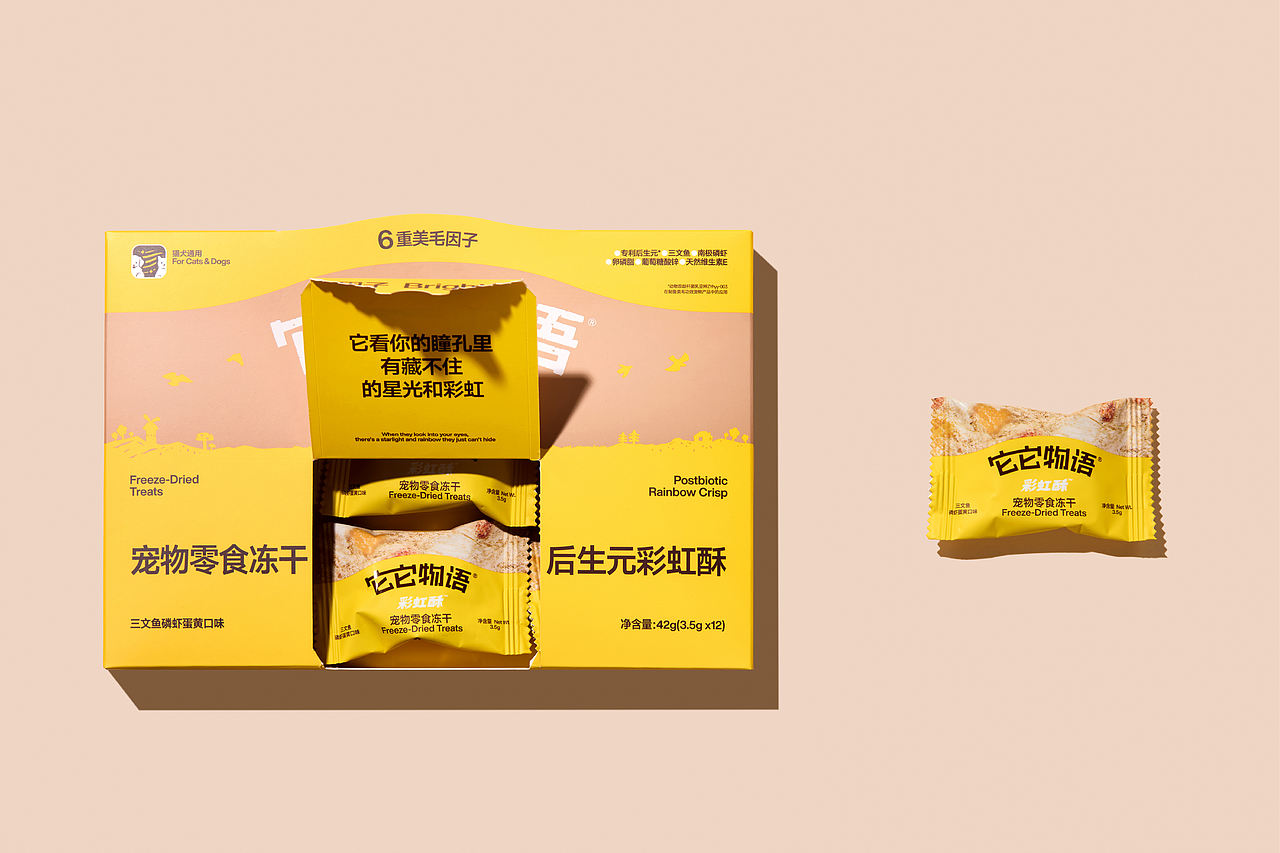 它它物语®|宠物 品牌 包装 设计(图ZNDExOTkyNjg0) - 包装 - 站酷设计师DXD_studio原创素材 - 站酷ZCOOL