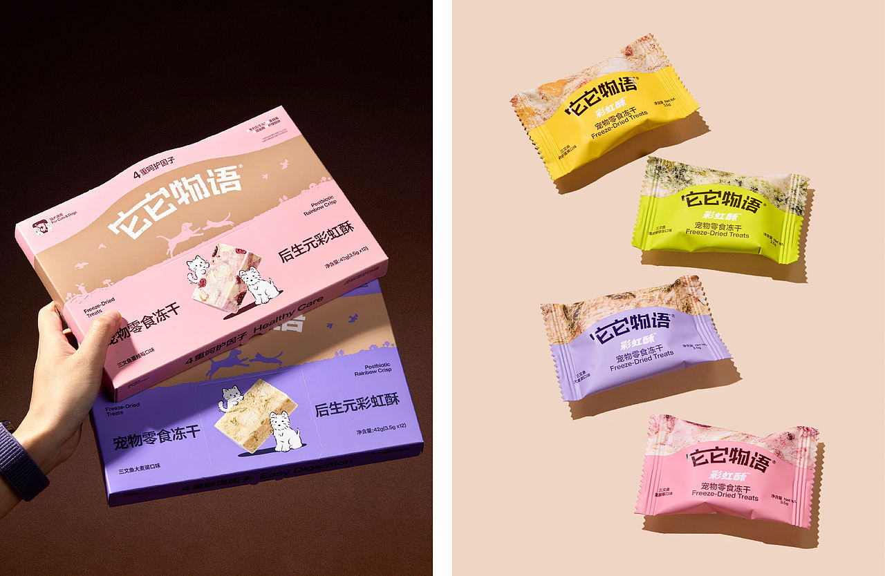 它它物语®|宠物 品牌 包装 设计(图ZNDExOTkyNzEy) - 包装 - 站酷设计师DXD_studio原创素材 - 站酷ZCOOL