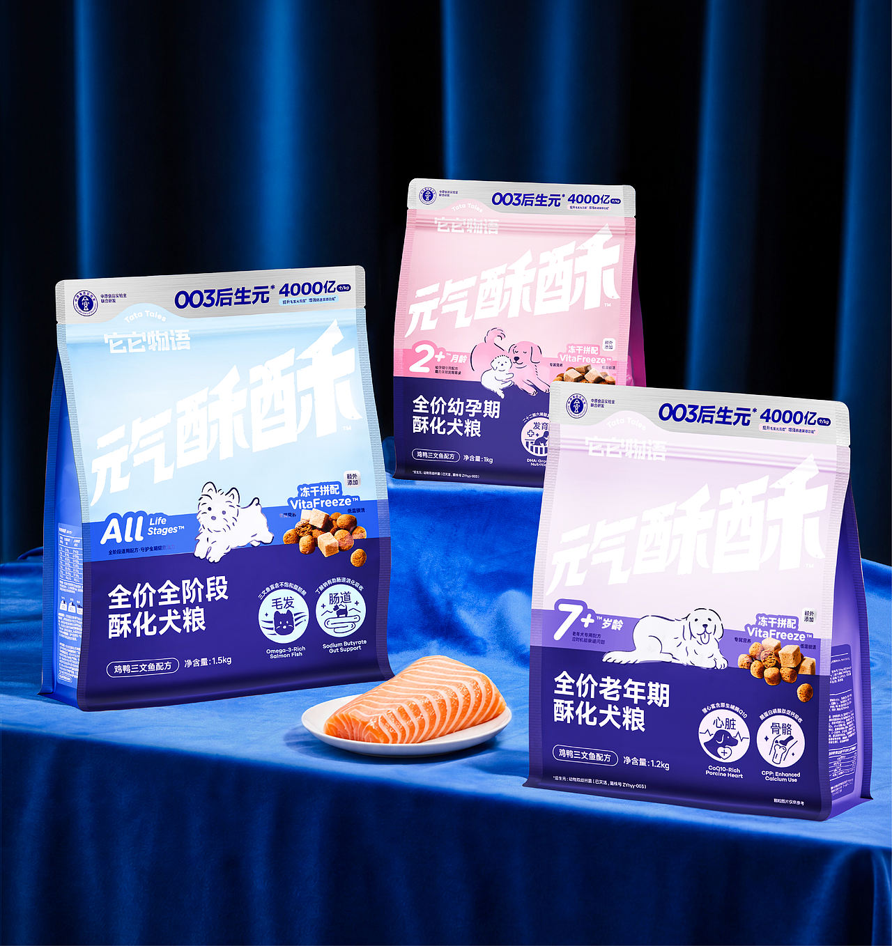 它它物语®|宠物 品牌 包装 设计(图ZNDExOTkzMjI4) - 包装 - 站酷设计师DXD_studio原创素材 - 站酷ZCOOL