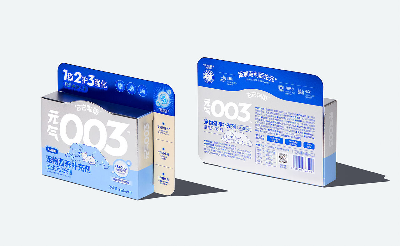 它它物语®|宠物 品牌 包装 设计(图ZNDExOTkzMjg0) - 包装 - 站酷设计师DXD_studio原创素材 - 站酷ZCOOL
