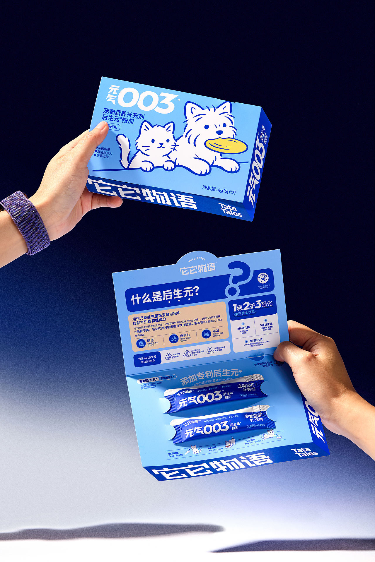 它它物语®|宠物 品牌 包装 设计(图ZNDExOTkzMjg4) - 包装 - 站酷设计师DXD_studio原创素材 - 站酷ZCOOL