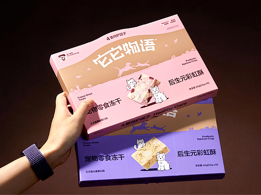 它它物语®｜宠物 品牌 包装 设计