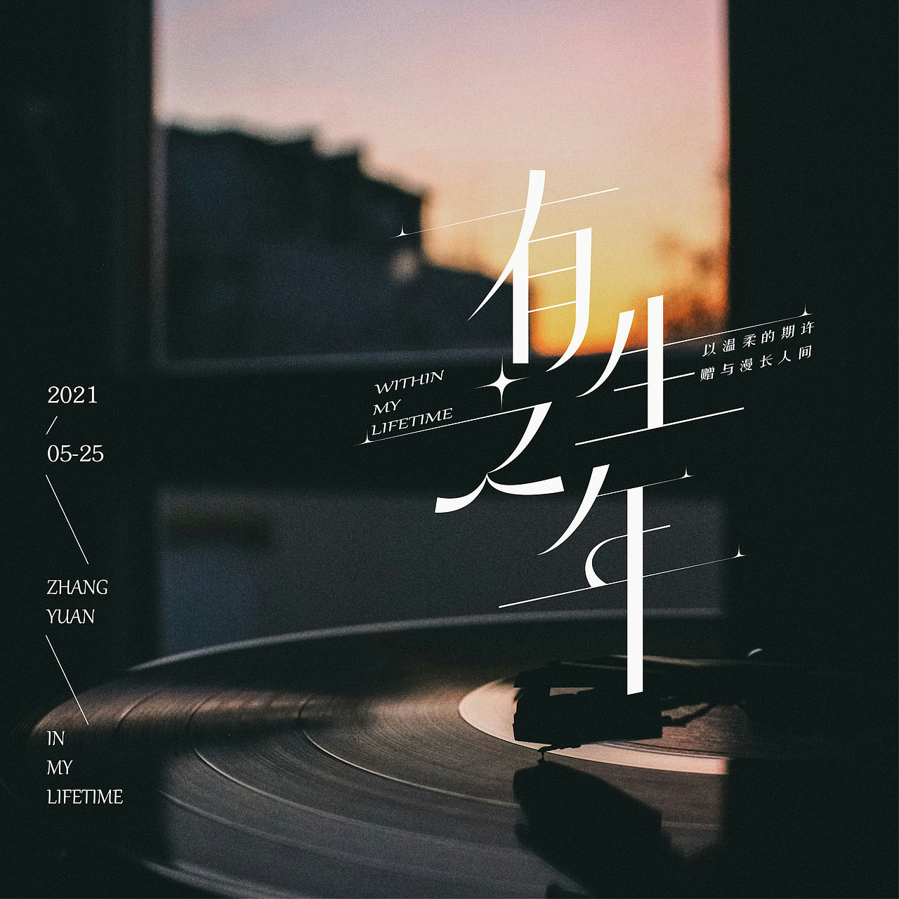 字体合集 | 【逐浪派对】（图ZNDExOTk5Nzg0） - 字体/字形 - 站酷设计师AlanoLove原创素材 - 站酷ZCOOL