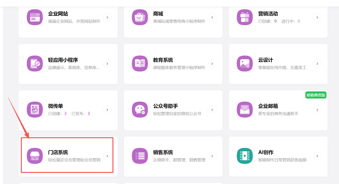 零代码制作美业门店会员管理小程序方法流程，小白也能上手（图ZMTU4NzcwNjQ=） - 教程 - 站酷设计师软件开发纯原创素材 - 站酷ZCOOL