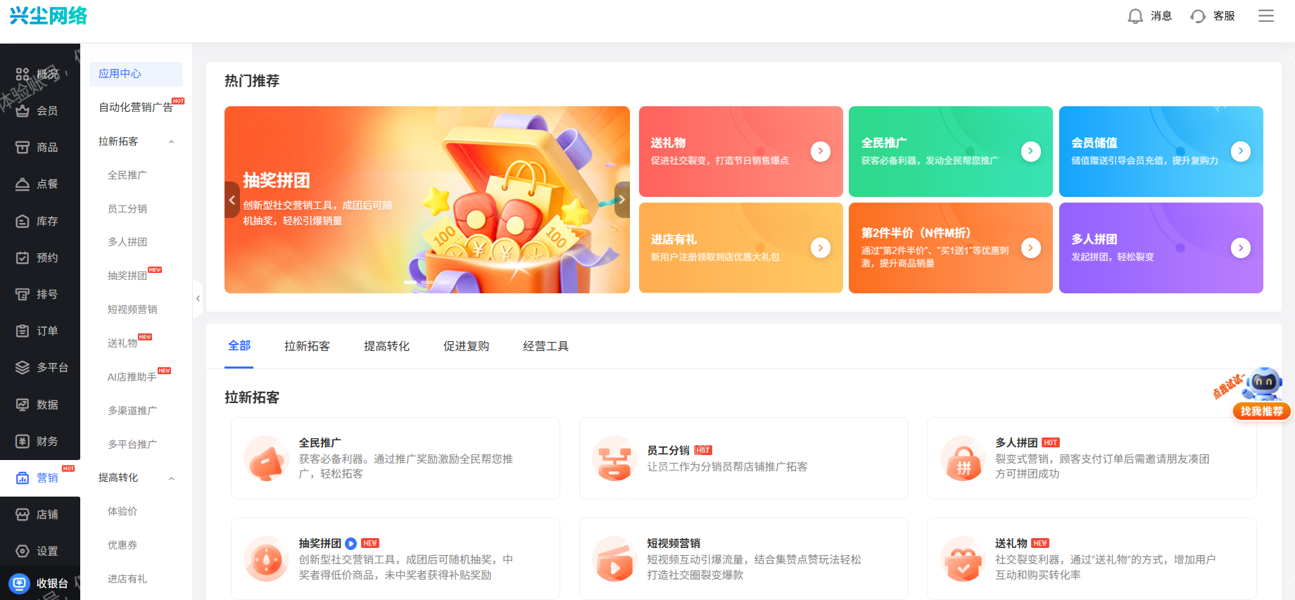 零代码制作美业门店会员管理小程序方法流程，小白也能上手（图ZMTU4NzcwNzY=） - 教程 - 站酷设计师软件开发纯原创素材 - 站酷ZCOOL