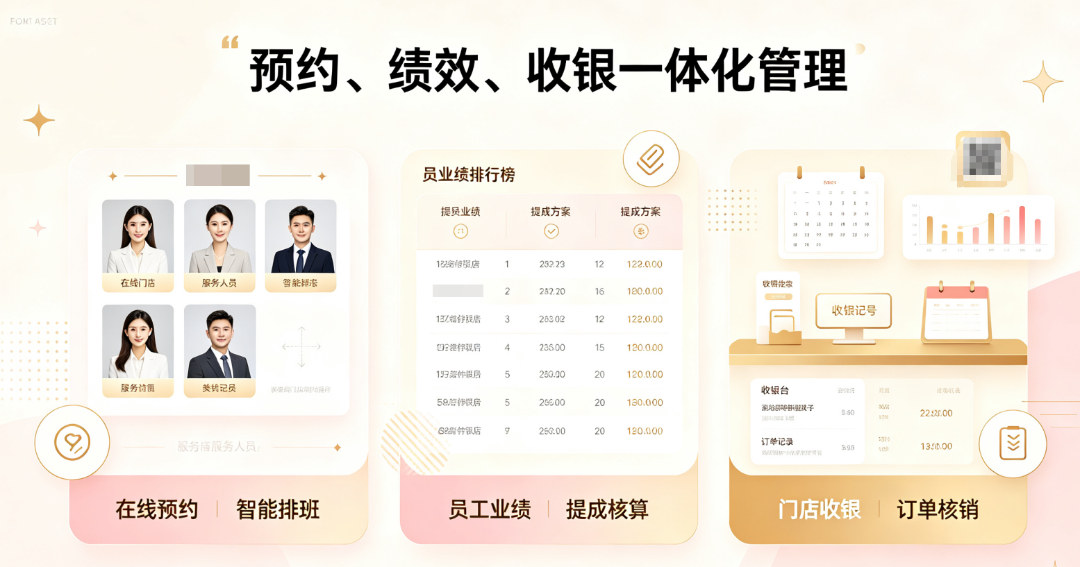 零代码制作美业门店会员管理小程序方法流程，小白也能上手（图ZMTU4NzcwODA=） - 教程 - 站酷设计师软件开发纯原创素材 - 站酷ZCOOL