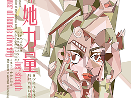 万相她境