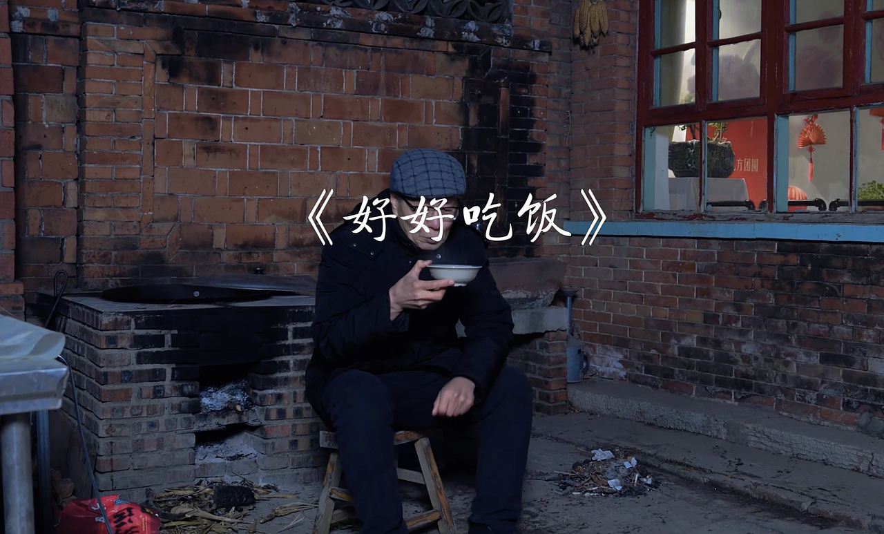 好好吃饭（图ZNDEyMDAyMjIw） - 宣传物料 - 站酷设计师清凉谷原创素材 - 站酷ZCOOL