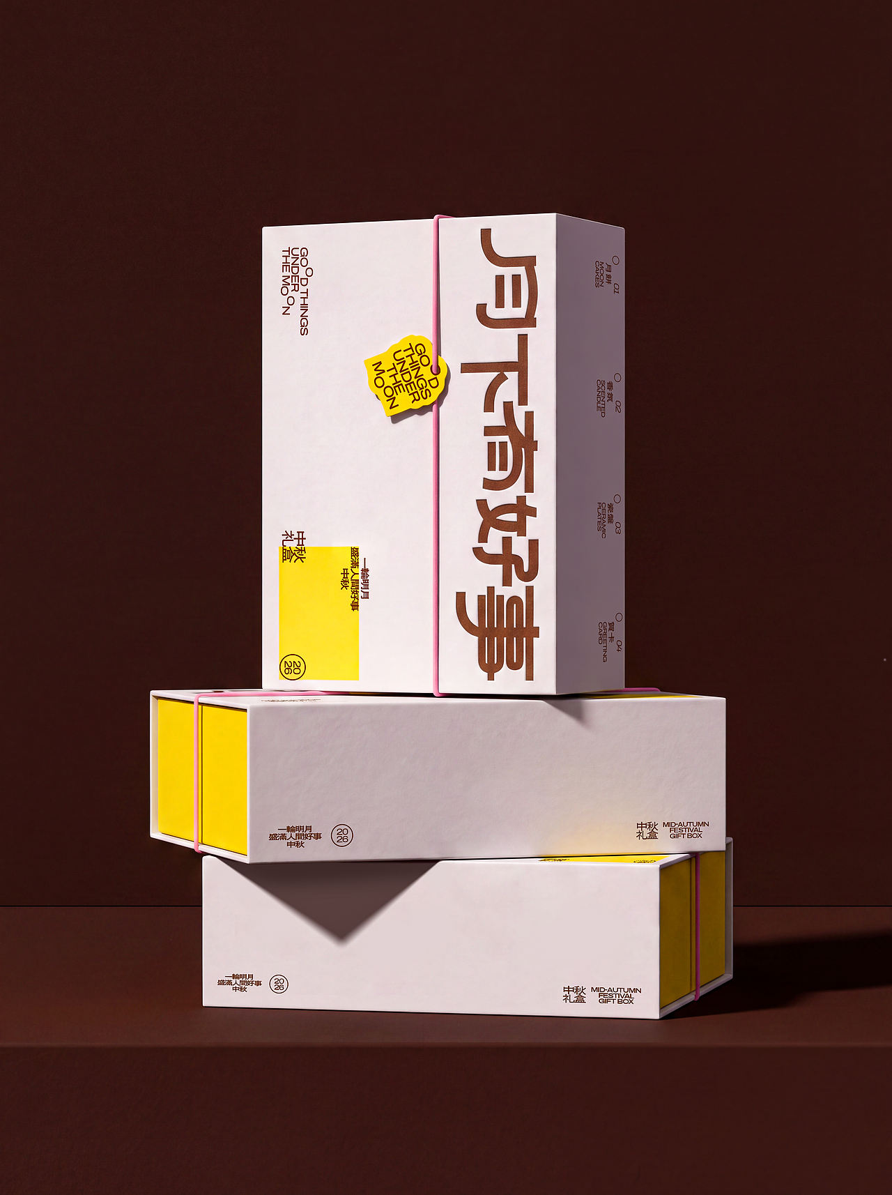 「月下有好事」中秋礼盒包装设计(图ZNDEyMDAyMzAw) - 包装 - 站酷设计师青轶设计原创素材 - 站酷ZCOOL