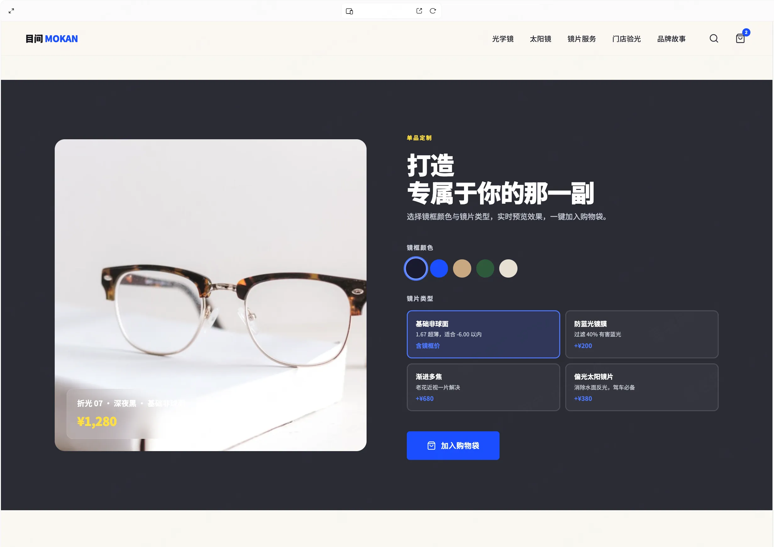 UI设计师用什么AI生成网站？从想法到可点击网页，Paico值得试试（图ZMTU4NzcyOTI=） - 评测 - 站酷设计师设计师皮卡原创素材 - 站酷ZCOOL