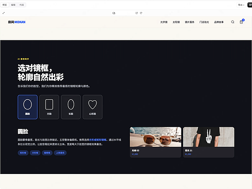 UI设计师用什么AI生成网站？从想法到可点击网页，Paico值得试试
