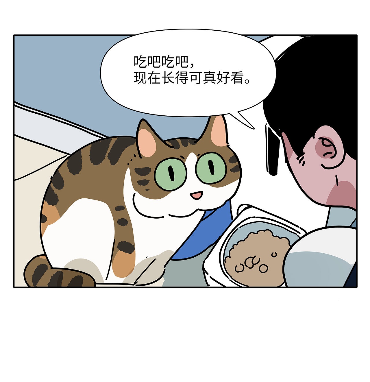 不爱，请别伤害（图ZNDEyMDE5NTEy） - 短篇/格漫 - 站酷设计师八卦猫人原创素材 - 站酷ZCOOL