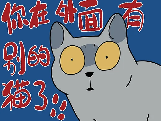 不爱，请别伤害