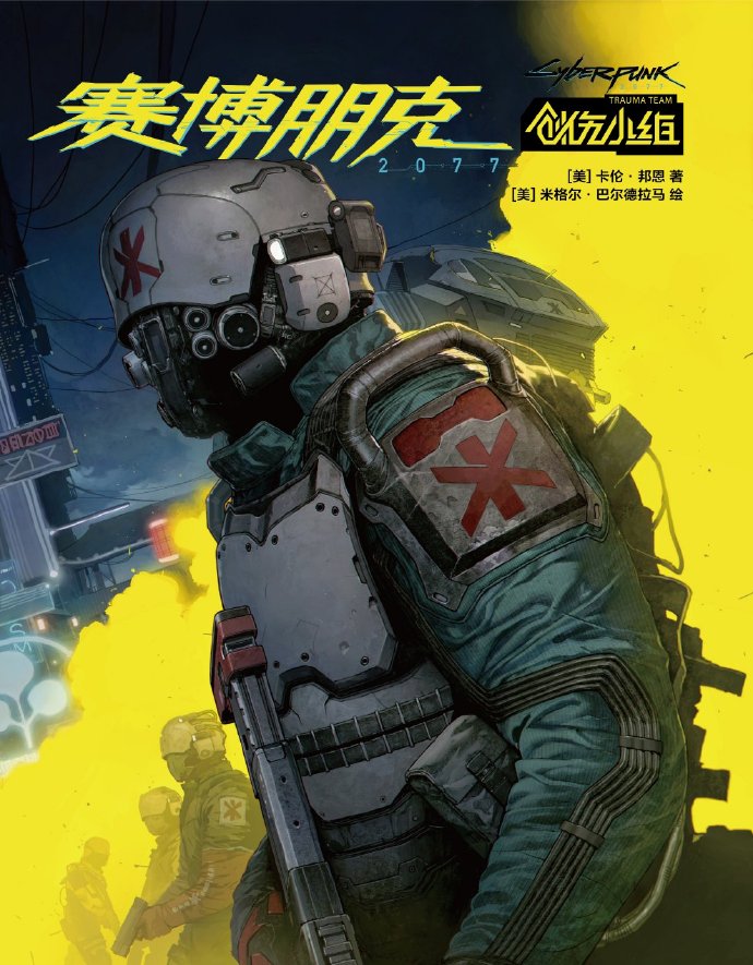 给漫威超级英雄画卡牌，给徐克画分镜，这个漫画家到底跨了多少个次元？（图ZMTU4Nzc1NjA=） - 资讯 - 站酷设计师站酷设计周原创素材 - 站酷ZCOOL