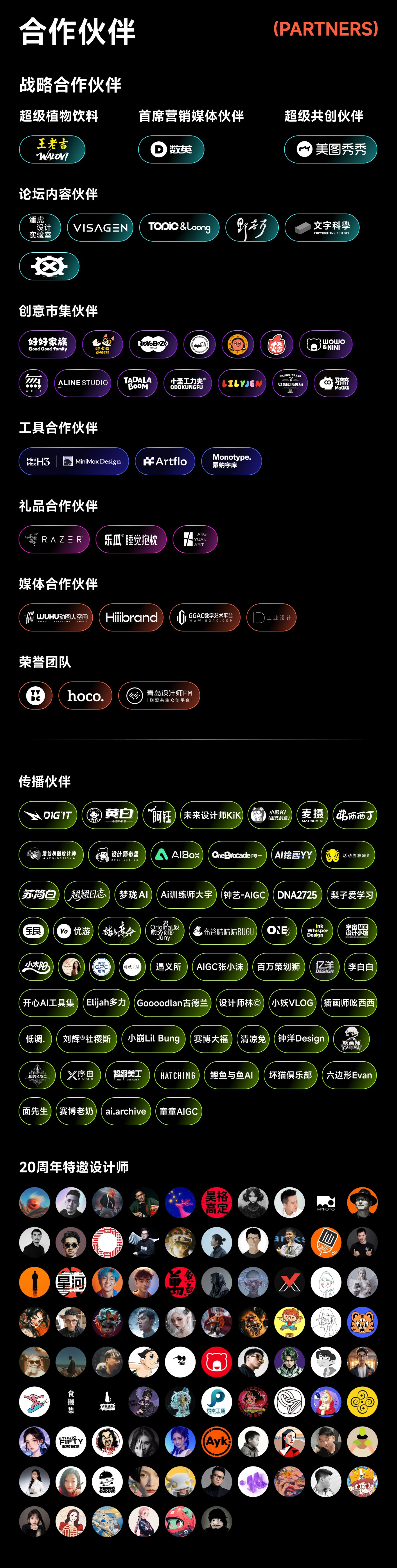 给漫威超级英雄画卡牌，给徐克画分镜，这个漫画家到底跨了多少个次元？（图ZMTU4Nzc2MDQ=） - 资讯 - 站酷设计师站酷设计周原创素材 - 站酷ZCOOL