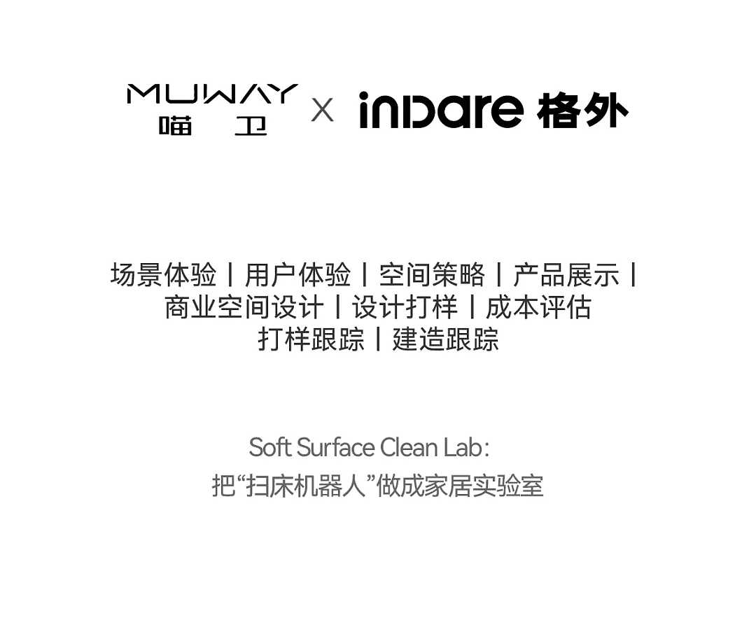 先让人走进来,再让人相信丨8月创新(图ZNDEyMDI1MDE2) - 商业空间设计 - 站酷设计师inDare格外设计原创素材 - 站酷ZCOOL