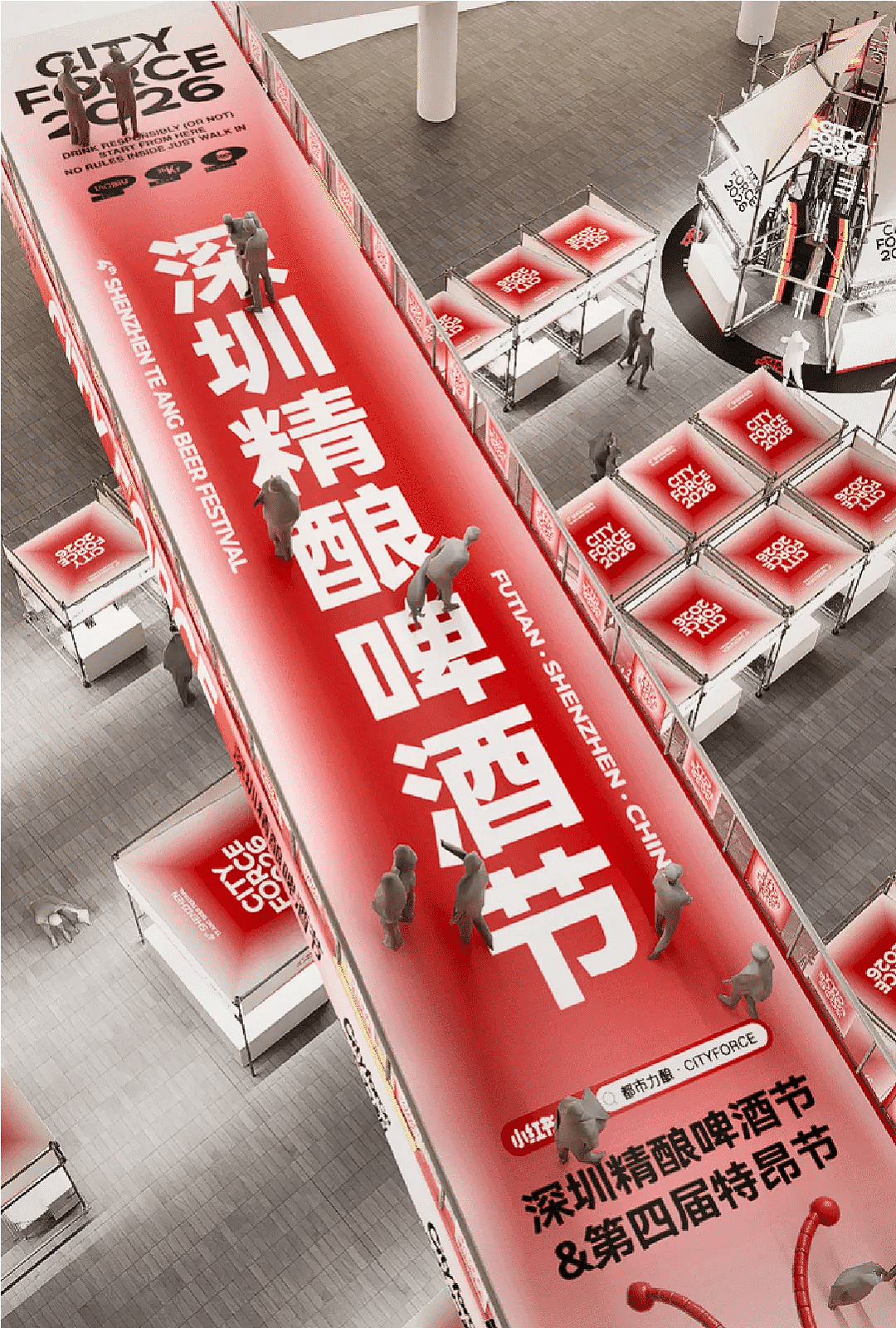 先让人走进来,再让人相信丨8月创新(图ZNDEyMDI2NzI0) - 商业空间设计 - 站酷设计师inDare格外设计原创素材 - 站酷ZCOOL