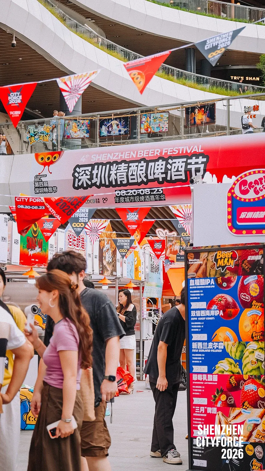 先让人走进来,再让人相信丨8月创新(图ZNDEyMDI2OTg4) - 商业空间设计 - 站酷设计师inDare格外设计原创素材 - 站酷ZCOOL