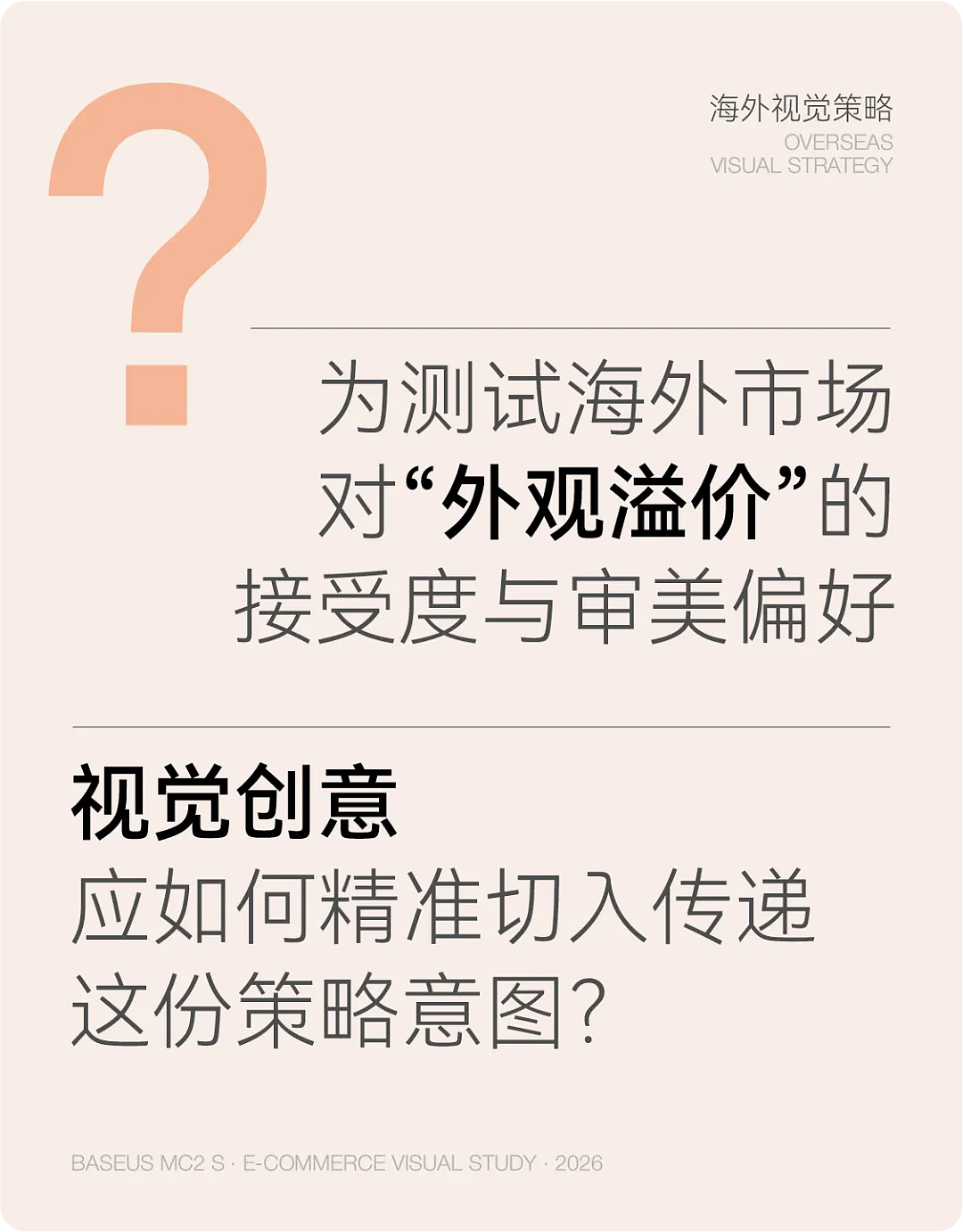 先让人走进来,再让人相信丨8月创新(图ZNDEyMDI3MzIw) - 商业空间设计 - 站酷设计师inDare格外设计原创素材 - 站酷ZCOOL