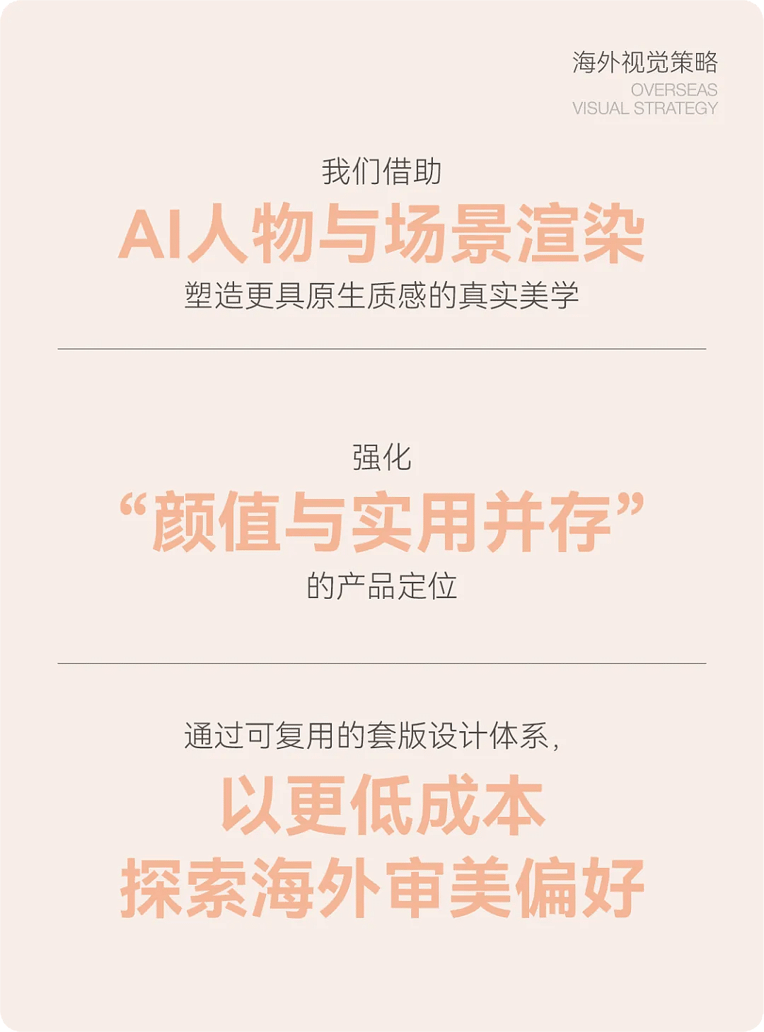 先让人走进来,再让人相信丨8月创新(图ZNDEyMDI3NDgw) - 商业空间设计 - 站酷设计师inDare格外设计原创素材 - 站酷ZCOOL