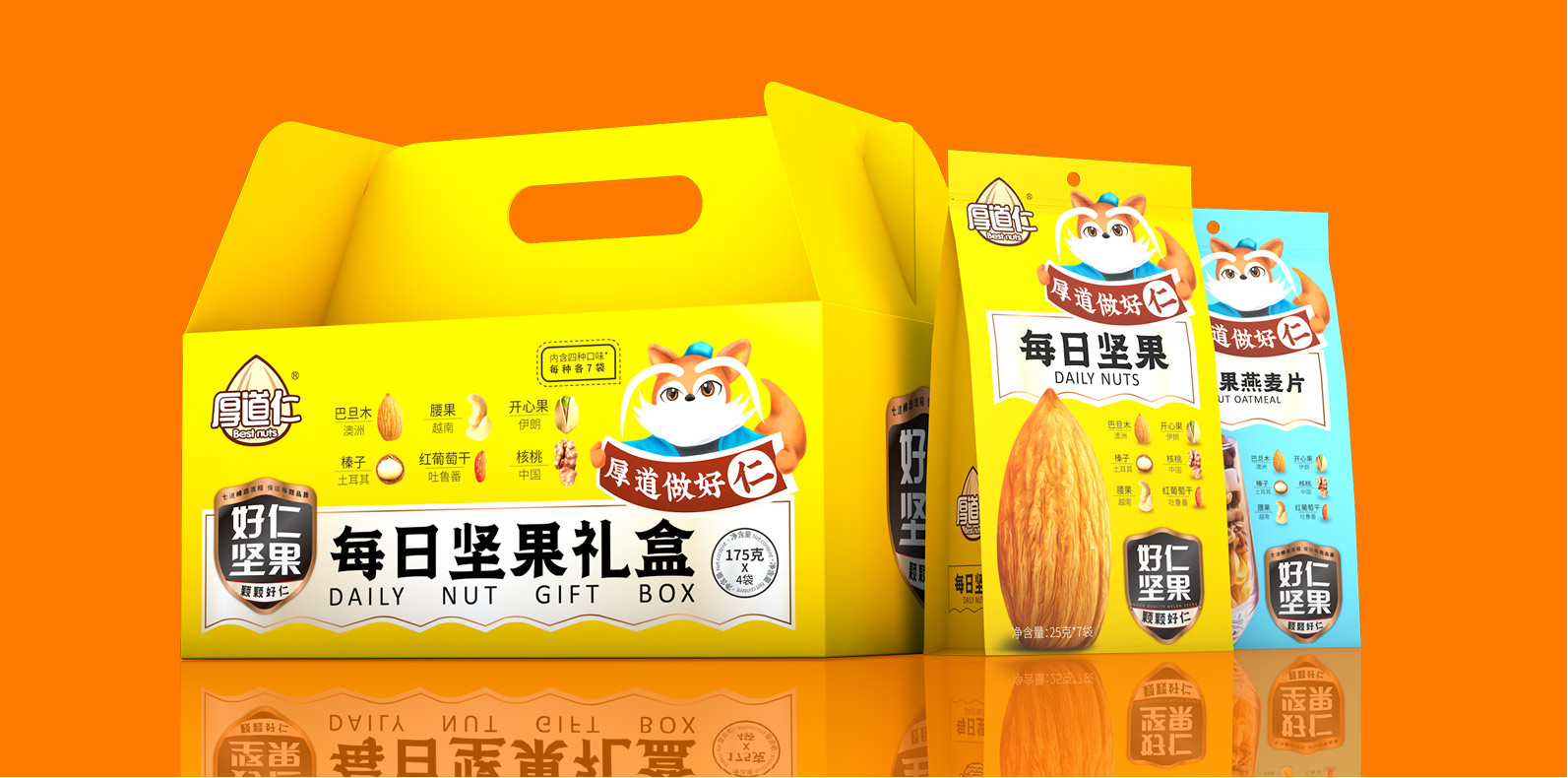 怎么选成功案例最多的包装设计公司？实战案例甄选指南｜哲仕包装设计公司（图ZMTU4NzgxMzY=） - 资讯 - 站酷设计师哲仕畅销包装设计原创素材 - 站酷ZCOOL
