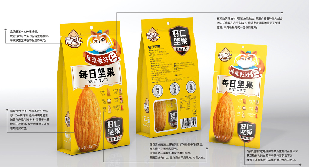 怎么选成功案例最多的包装设计公司？实战案例甄选指南｜哲仕包装设计公司（图ZMTU4NzgxNTI=） - 资讯 - 站酷设计师哲仕畅销包装设计原创素材 - 站酷ZCOOL