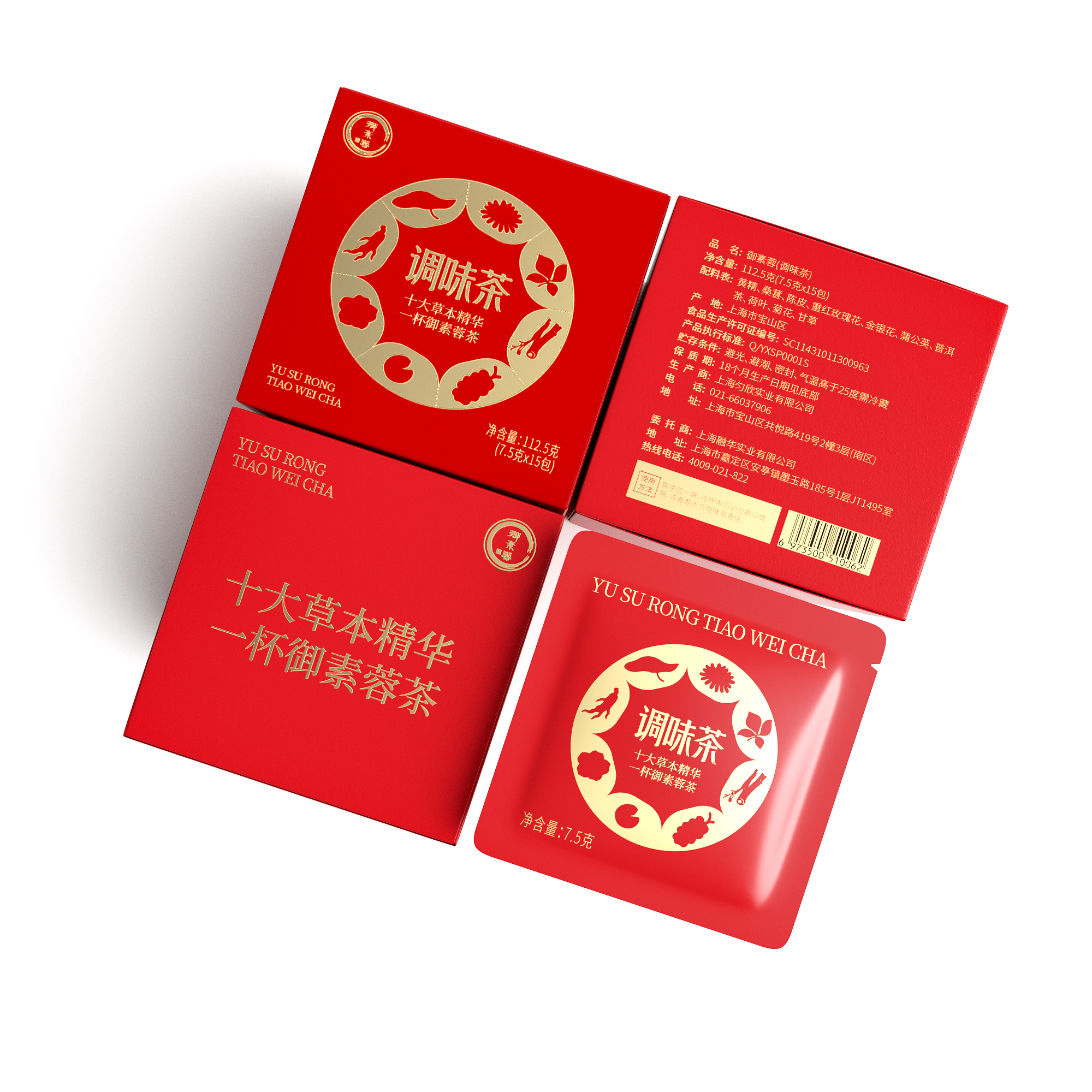 怎么选成功案例最多的包装设计公司？实战案例甄选指南｜哲仕包装设计公司（图ZMTU4NzgxNjQ=） - 资讯 - 站酷设计师哲仕畅销包装设计原创素材 - 站酷ZCOOL